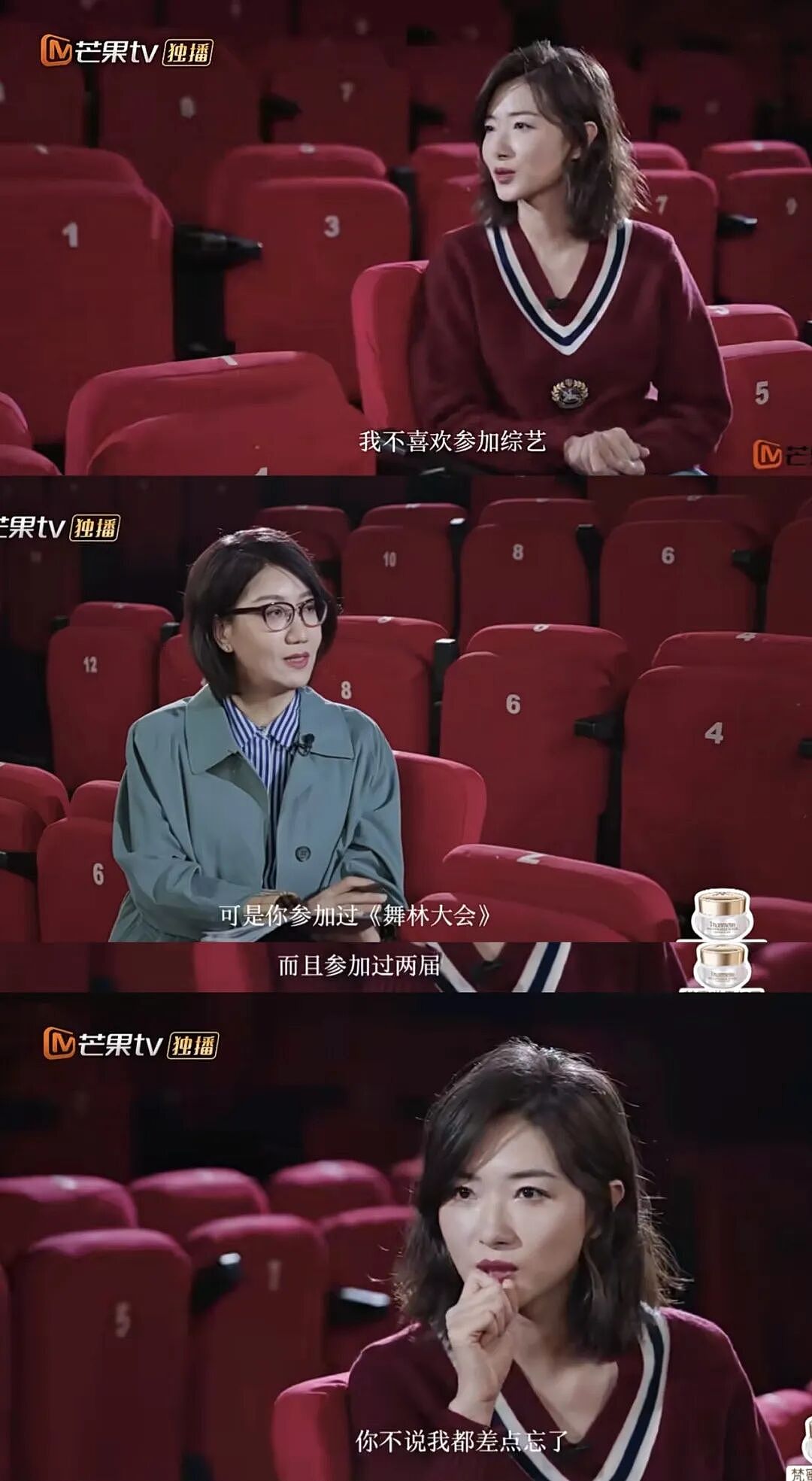 得罪半个娱乐圈，她还敢说真话吗？（组图） - 12