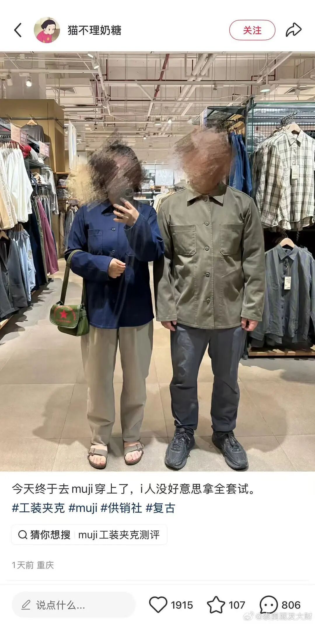 【爆笑】“跟领导聊天不小心暴露自己的属性......“ 哈哈哈哈哈哈我不行了！（组图） - 48