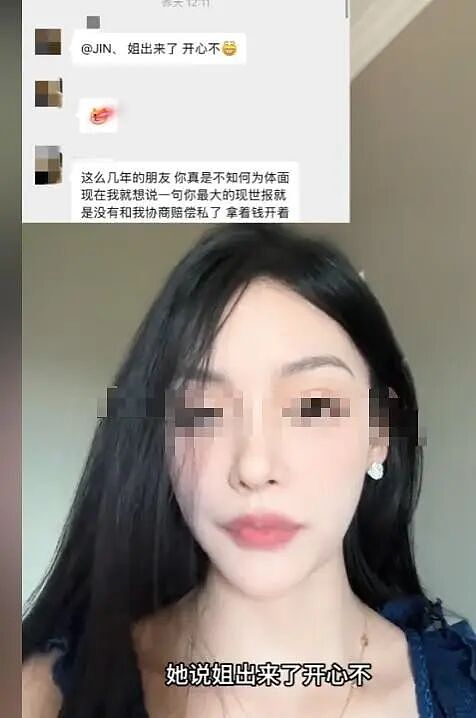卖“原味”的闺蜜拿刀砍超美正主？2人认识过程+撕X视频被扒真狗血（组图） - 9