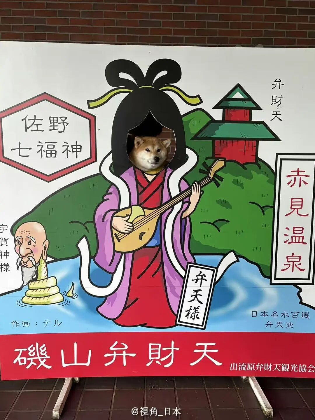 【爆笑】“跟领导聊天不小心暴露自己的属性......“ 哈哈哈哈哈哈我不行了！（组图） - 83