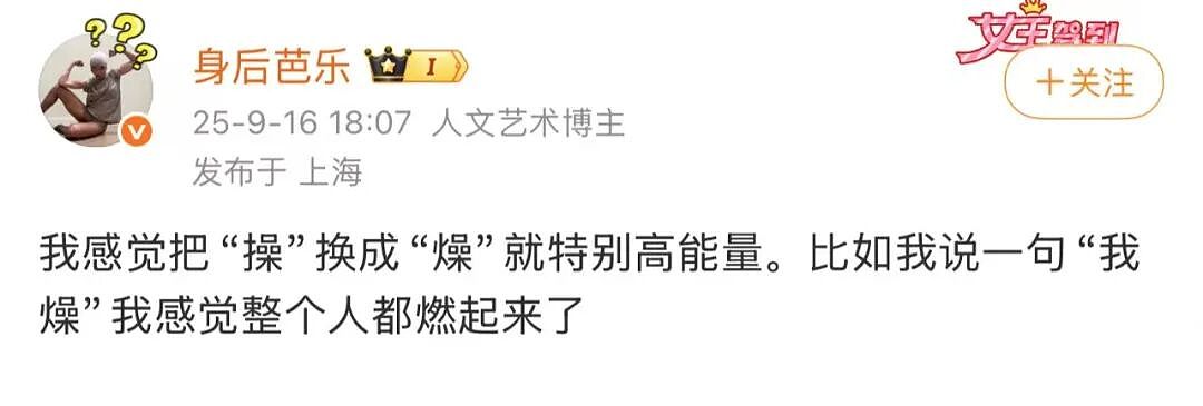 【爆笑】“跟领导聊天不小心暴露自己的属性......“ 哈哈哈哈哈哈我不行了！（组图） - 93