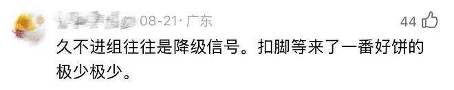 刘涛为95花作配，国民女星的资源降级还是新机遇？（组图） - 13