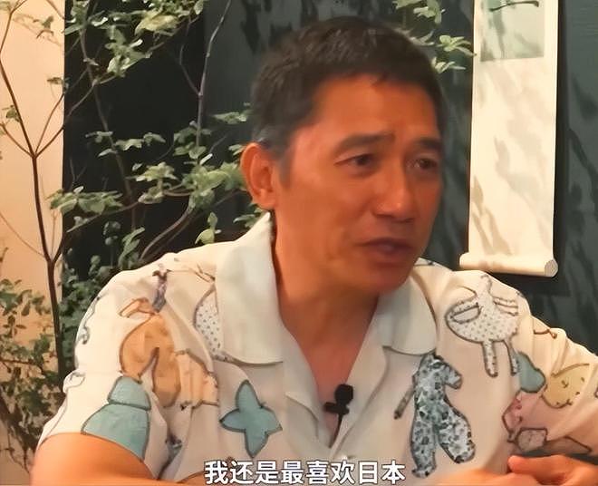 钱再多有什么用？63岁丁克17年的梁朝伟，坦白在日本养老真实原因（组图） - 11