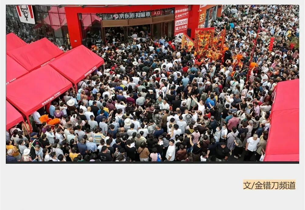 刘强东，正悄悄孕育“山姆杀手”（组图） - 5