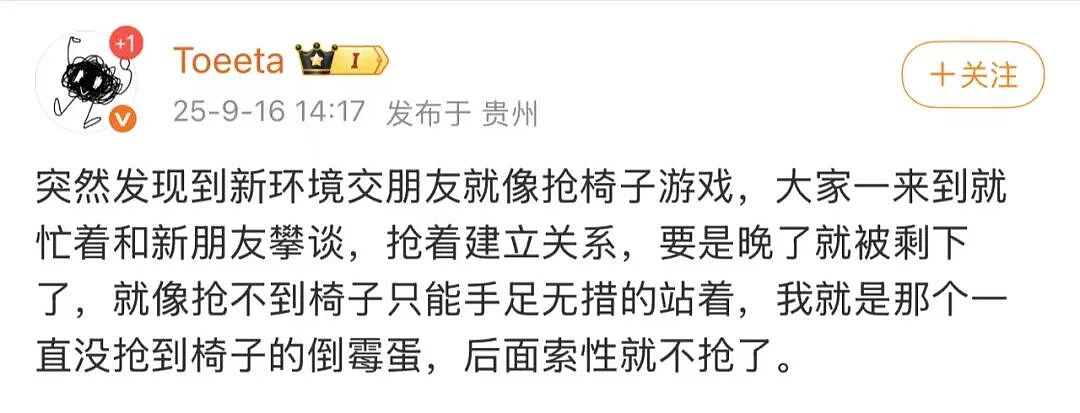 【爆笑】“二手平台上可以卖什么？” 哈哈哈哈哈哈简直大开眼界（组图） - 99