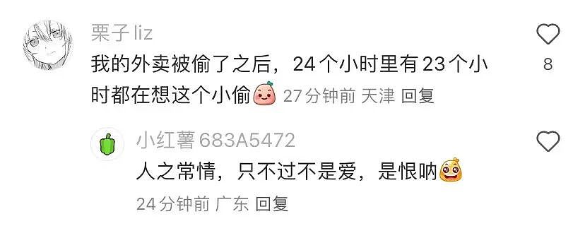 【爆笑】“跟领导聊天不小心暴露自己的属性......“ 哈哈哈哈哈哈我不行了！（组图） - 25