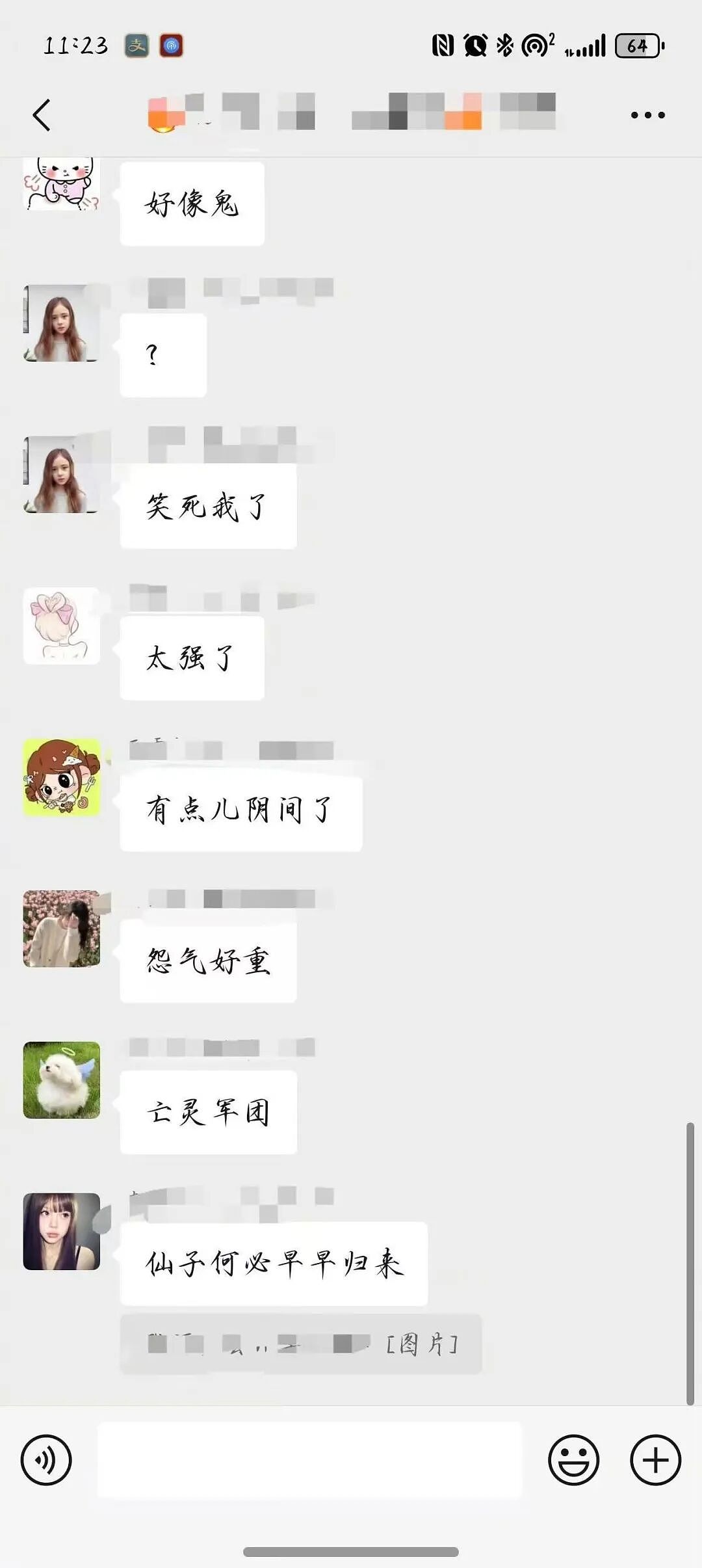 【爆笑】“二手平台上可以卖什么？” 哈哈哈哈哈哈简直大开眼界（组图） - 60