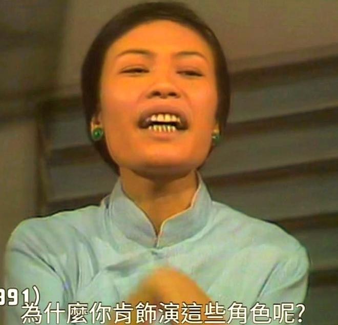 她一生跑龙套，拒绝求爱，87岁住老破小，凭啥成观众心中最美女神（组图） - 12