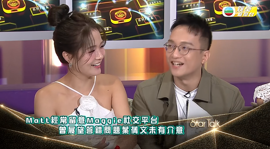 TVB小花拒绝求爱后被辱骂，网友怒斥‘活该你单身一辈子’，本人回复显礼貌（组图） - 4