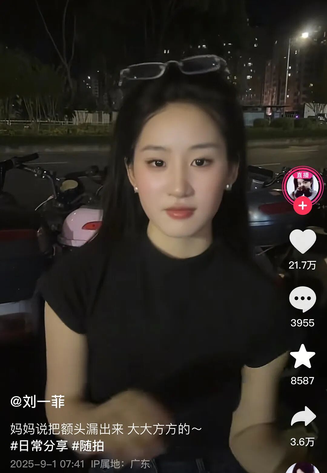 撞脸刘亦菲网红曝做主播原因,工资低无法生活选择做主播!(组图) - 3