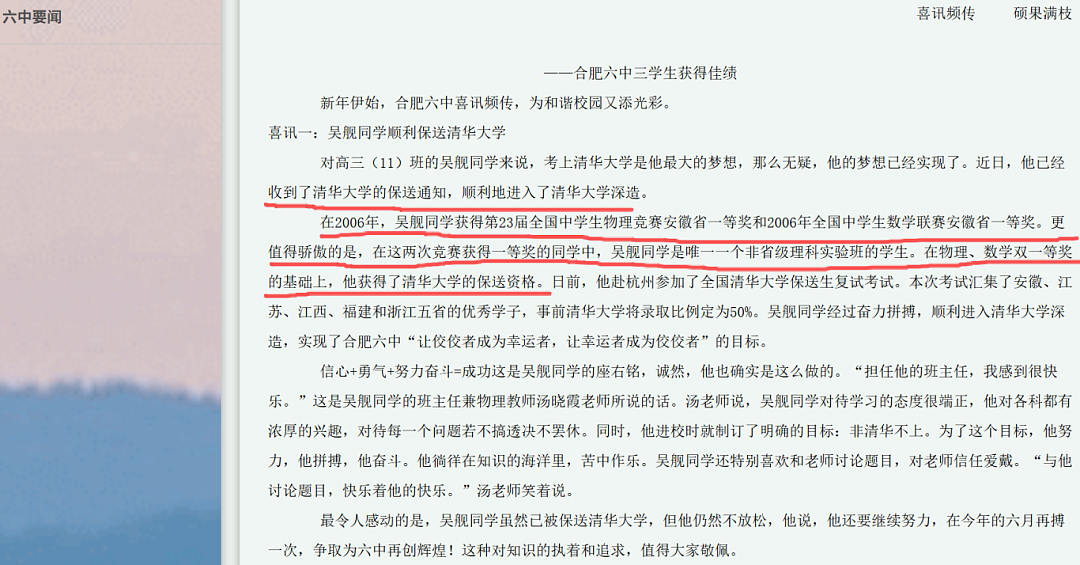 金融男低调晒2.2亿高薪：4000多万豪宅被扒，一夜从精英成逃犯（组图） - 3