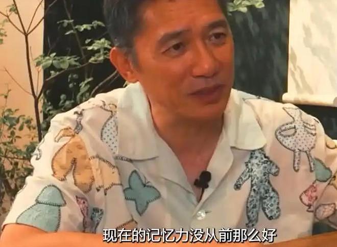 钱再多有什么用？63岁丁克17年的梁朝伟，坦白在日本养老真实原因（组图） - 12