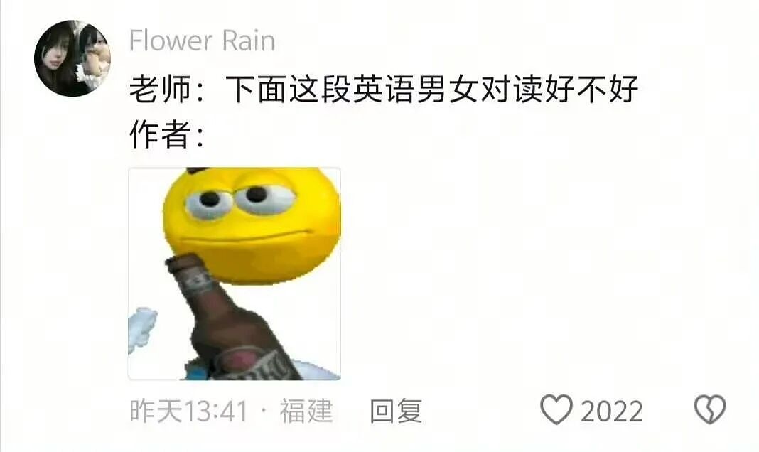 【爆笑】“二手平台上可以卖什么？” 哈哈哈哈哈哈简直大开眼界（组图） - 25