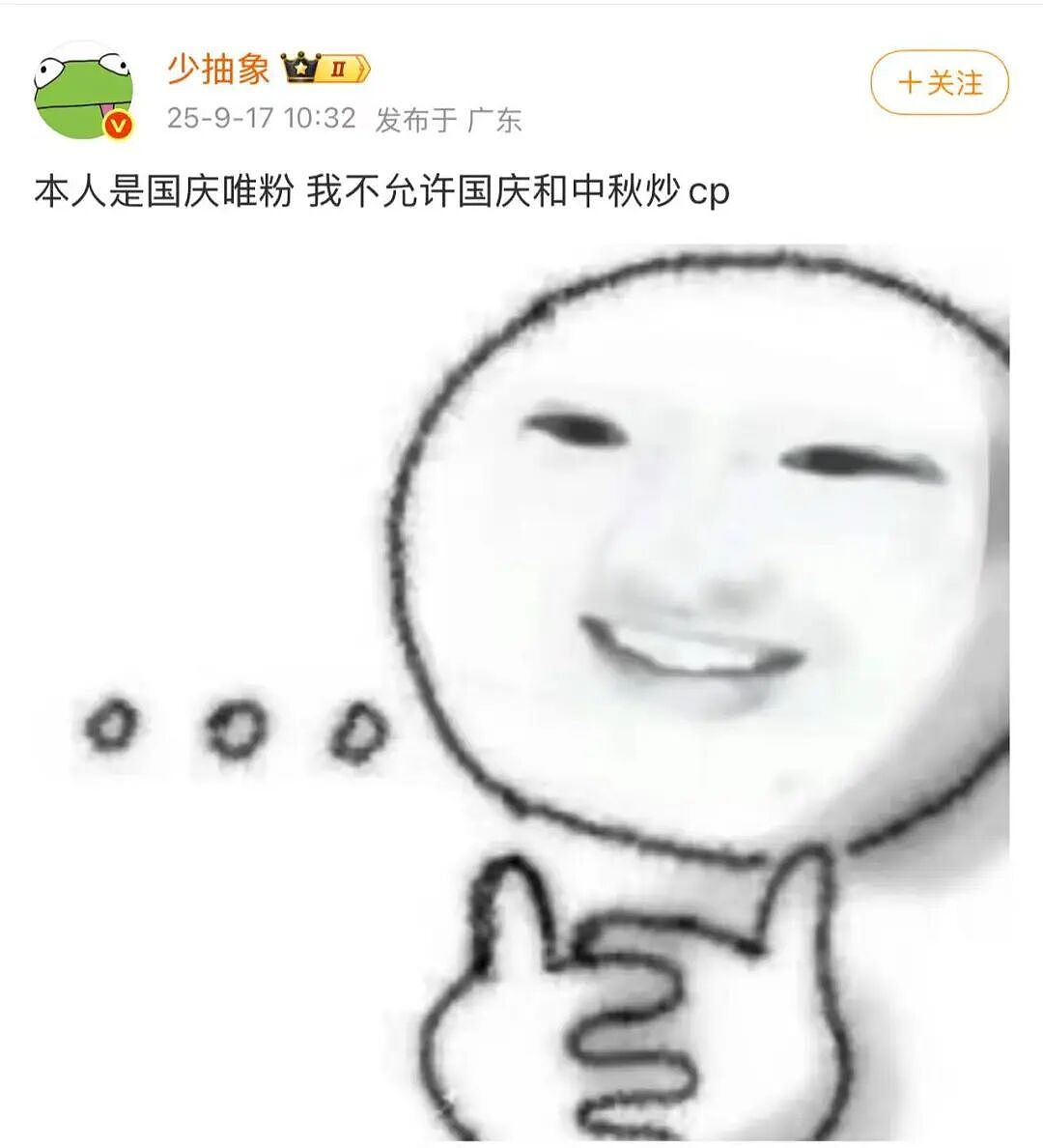 【爆笑】“跟领导聊天不小心暴露自己的属性......“ 哈哈哈哈哈哈我不行了！（组图） - 60
