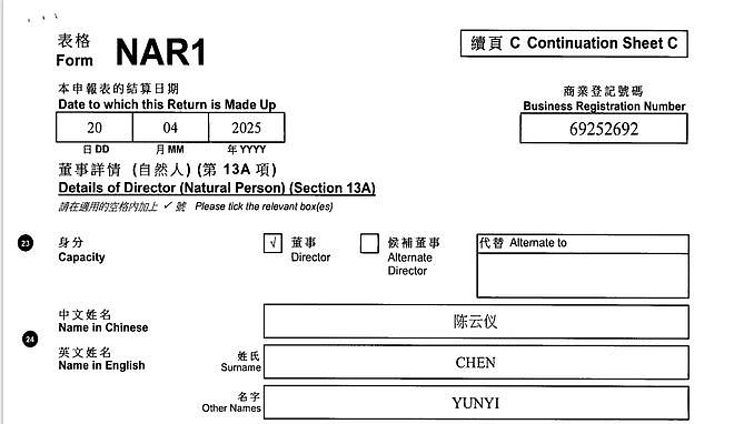 起底上海校园餐争议供应商绿捷：8月中标27个项目，背后资本到底是谁？（组图） - 8