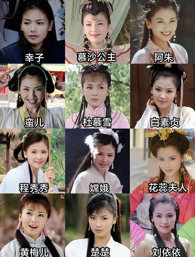 刘涛为95花作配，国民女星的资源降级还是新机遇？（组图） - 8