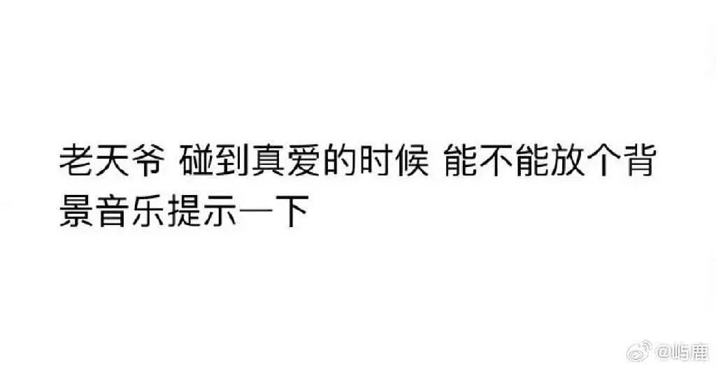 【爆笑】“跟领导聊天不小心暴露自己的属性......“ 哈哈哈哈哈哈我不行了！（组图） - 68
