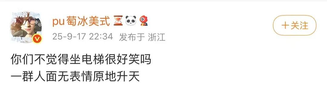 【爆笑】“跟领导聊天不小心暴露自己的属性......“ 哈哈哈哈哈哈我不行了！（组图） - 37