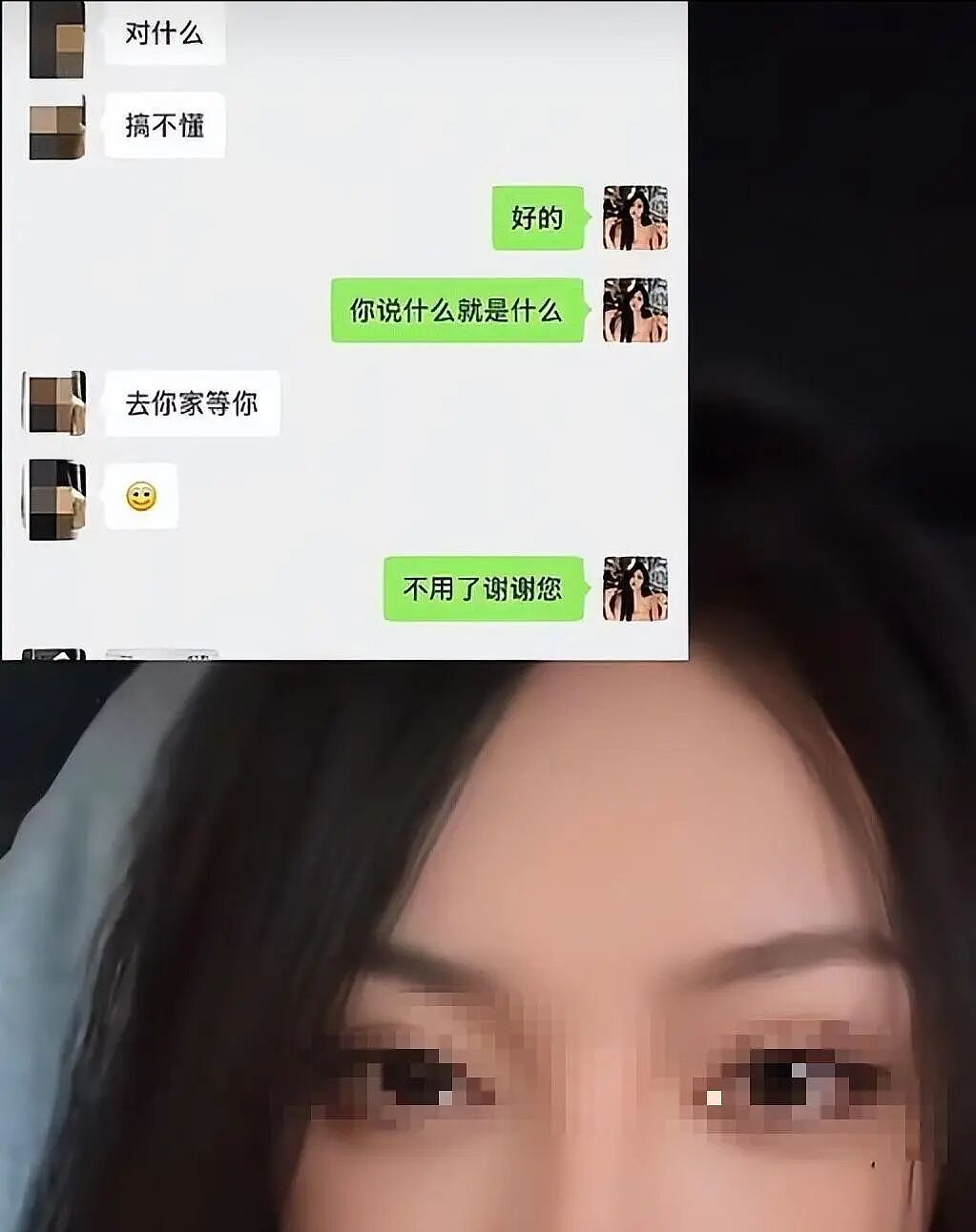 卖“原味”的闺蜜拿刀砍超美正主？2人认识过程+撕X视频被扒真狗血（组图） - 5
