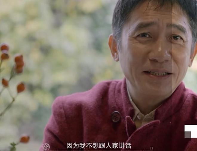 钱再多有什么用？63岁丁克17年的梁朝伟，坦白在日本养老真实原因（组图） - 10