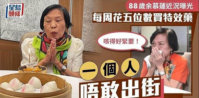 她一生跑龙套，拒绝求爱，87岁住老破小，凭啥成观众心中最美女神（组图） - 31