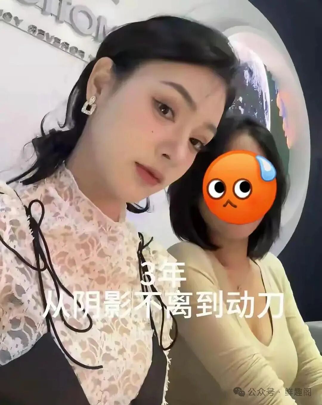 卖“原味”的闺蜜拿刀砍超美正主？2人认识过程+撕X视频被扒真狗血（组图） - 2