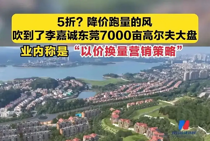 扛不住了？史无前例的抛售大潮，席卷中国各大城市（组图） - 2