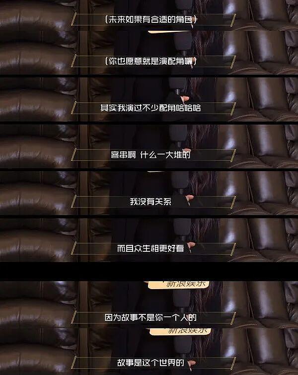 刘涛为95花作配，国民女星的资源降级还是新机遇？（组图） - 33