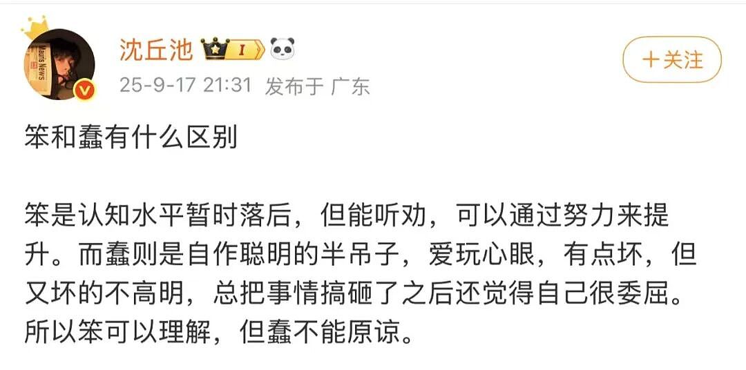 【爆笑】“跟领导聊天不小心暴露自己的属性......“ 哈哈哈哈哈哈我不行了！（组图） - 33