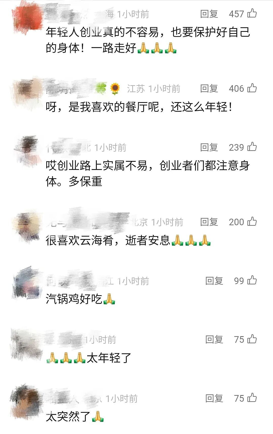 年仅40岁的他突发心梗去世，全网叹息！始创品牌及招牌菜深受欢迎（视频/组图） - 7