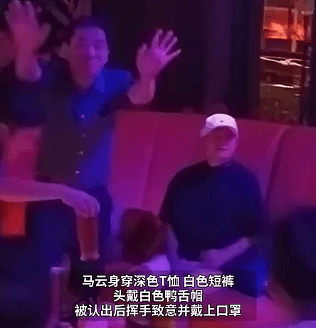 信号明确：马云刘强东，大佬们都回来了（组图） - 2