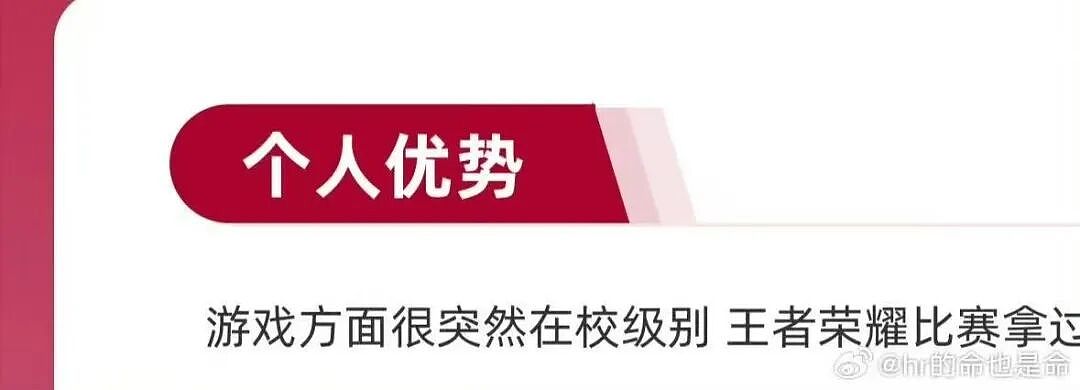 【爆笑】“跟领导聊天不小心暴露自己的属性......“ 哈哈哈哈哈哈我不行了！（组图） - 10