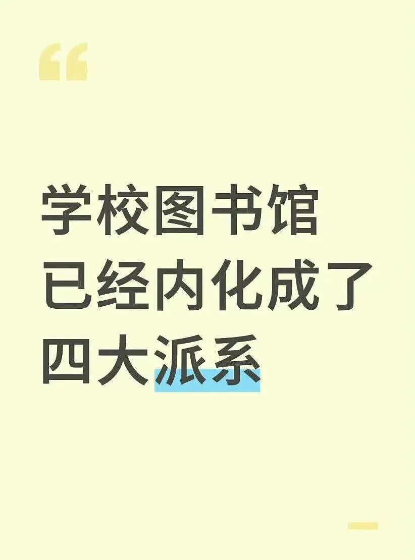 【爆笑】“二手平台上可以卖什么？” 哈哈哈哈哈哈简直大开眼界（组图） - 69