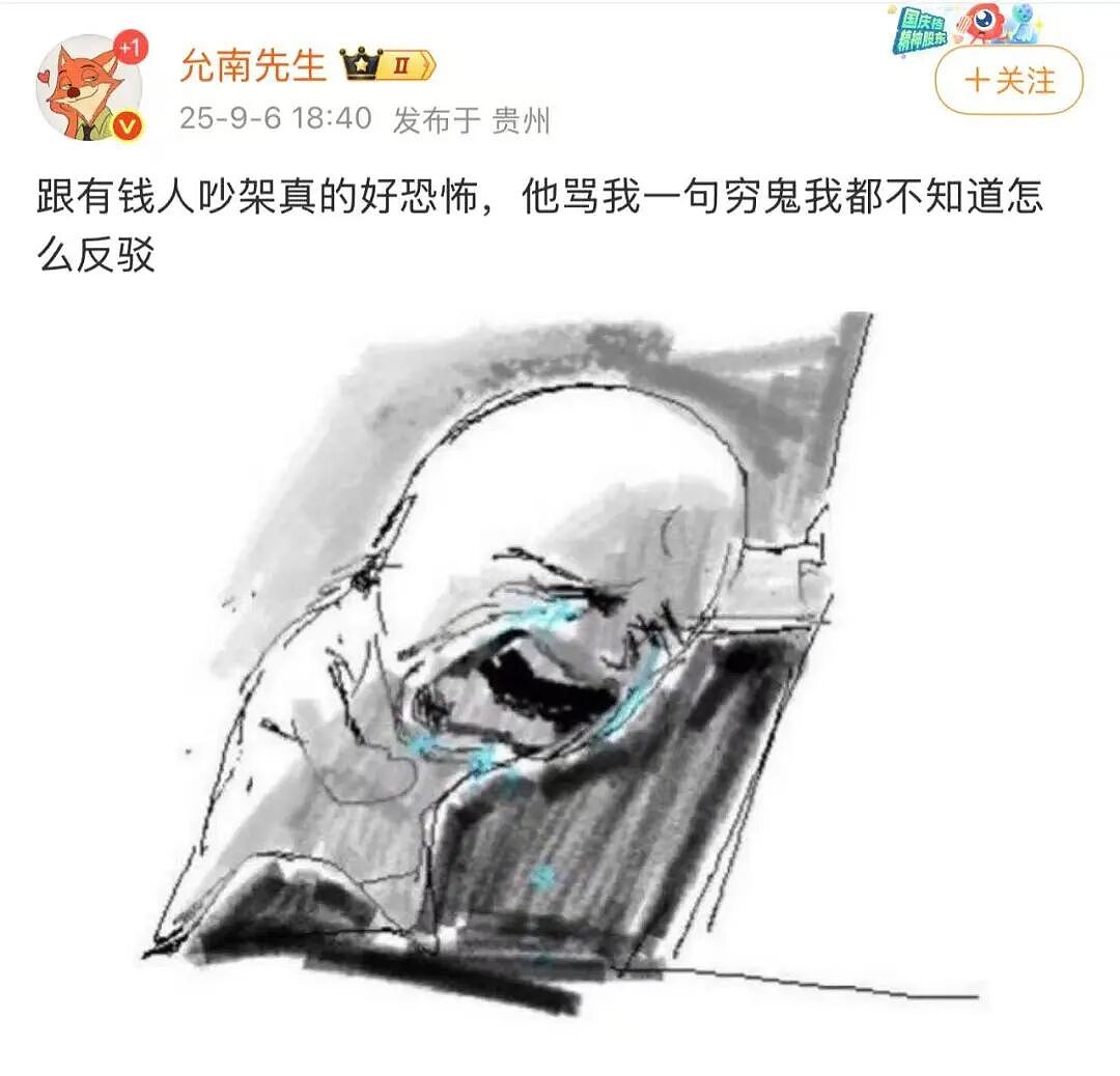 【爆笑】“二手平台上可以卖什么？” 哈哈哈哈哈哈简直大开眼界（组图） - 37