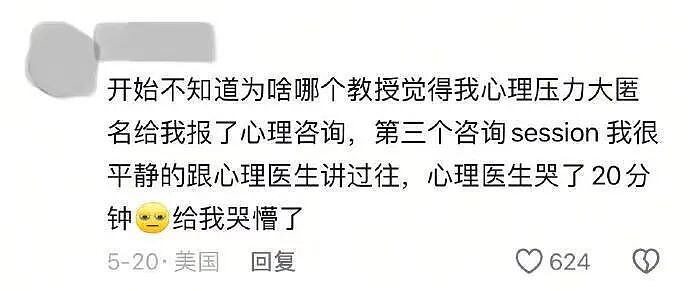 【爆笑】“二手平台上可以卖什么？” 哈哈哈哈哈哈简直大开眼界（组图） - 77