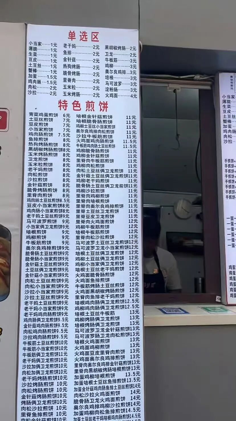 【爆笑】“二手平台上可以卖什么？” 哈哈哈哈哈哈简直大开眼界（组图） - 94