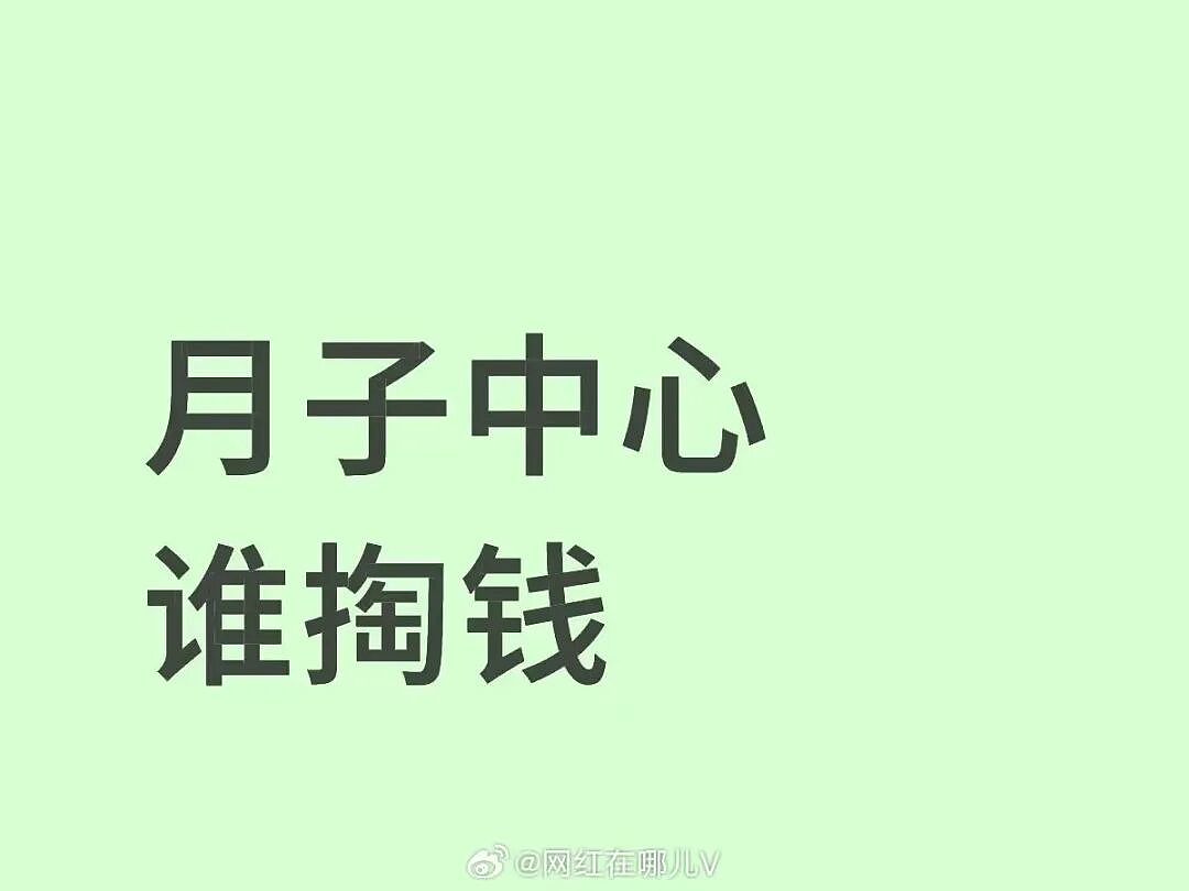 【爆笑】“跟领导聊天不小心暴露自己的属性......“ 哈哈哈哈哈哈我不行了！（组图） - 12