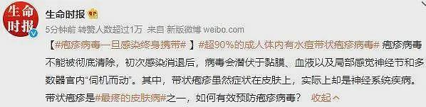 45岁蔡依林自曝患病经历：“不能再透支身体了”，这病毒一旦感染终身携带，网友：经历过才懂（组图） - 6