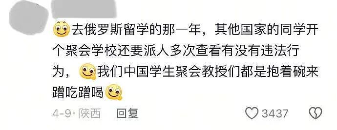 【爆笑】“二手平台上可以卖什么？” 哈哈哈哈哈哈简直大开眼界（组图） - 80
