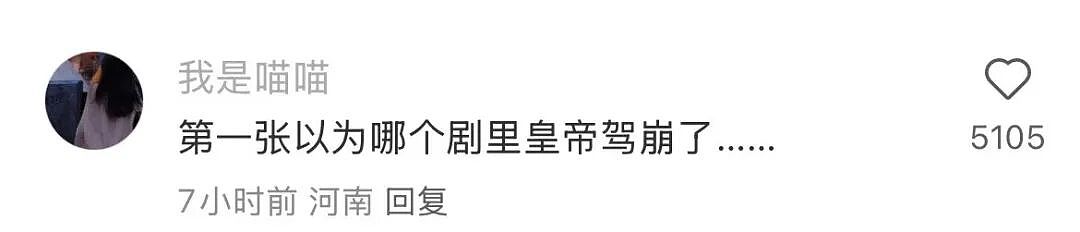 【爆笑】“二手平台上可以卖什么？” 哈哈哈哈哈哈简直大开眼界（组图） - 65