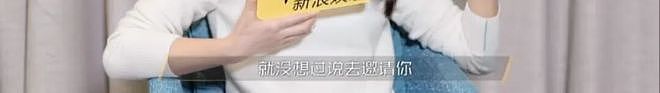 刘涛为95花作配，国民女星的资源降级还是新机遇？（组图） - 31