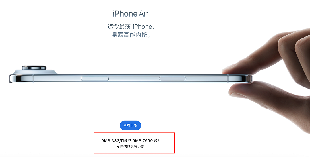 iPhone17系列开卖!4小时,京东超3万用户签收!门店也大排长龙,黄牛最高加价1500元(视频/组图) - 5