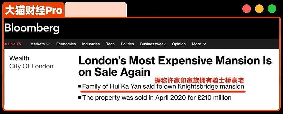 550亿资产！“清算”许家印……（组图） - 3