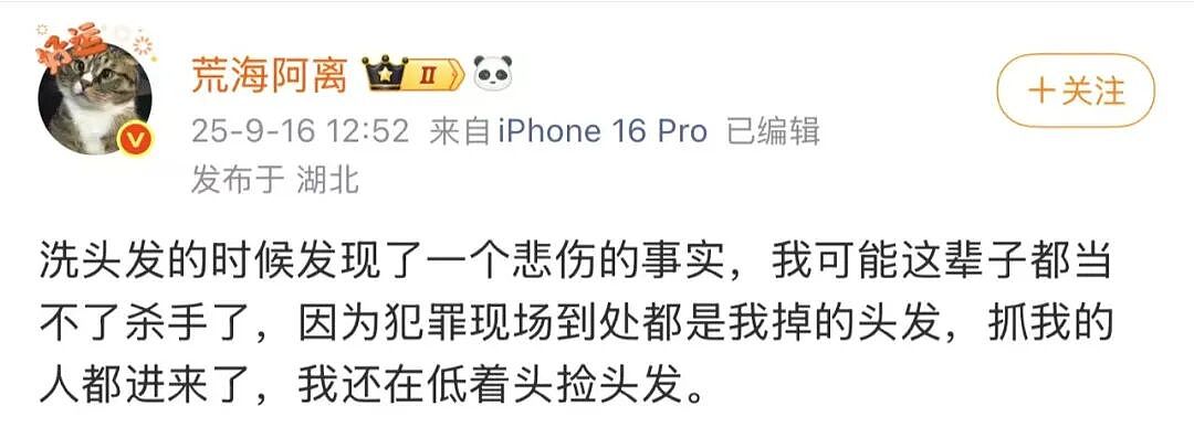 【爆笑】“跟领导聊天不小心暴露自己的属性......“ 哈哈哈哈哈哈我不行了！（组图） - 62