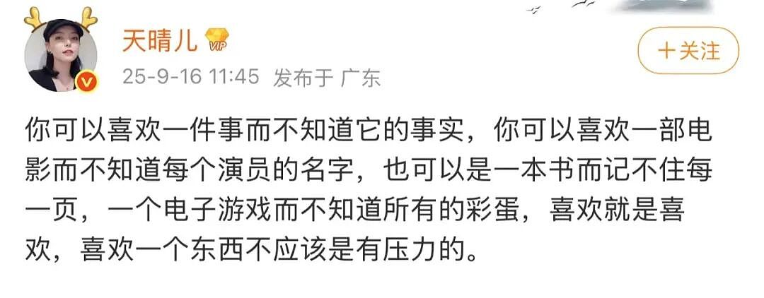 【爆笑】“跟领导聊天不小心暴露自己的属性......“ 哈哈哈哈哈哈我不行了！（组图） - 75