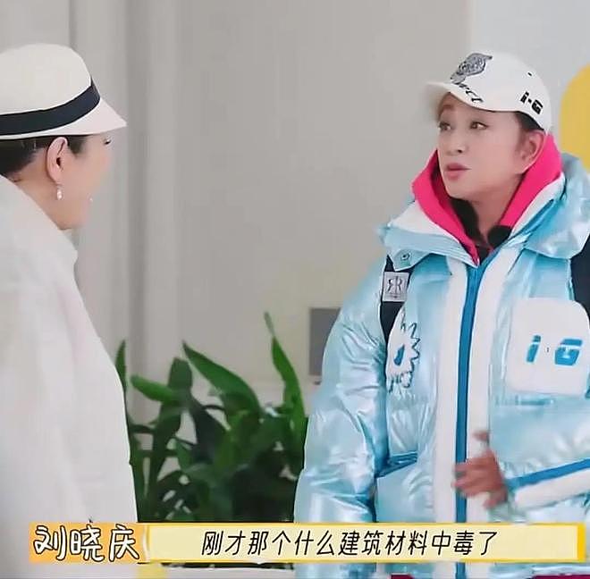 世纪大和解？74岁刘晓庆手臂受伤、打石膏录节目，宁静贴心牵她手（组图） - 13