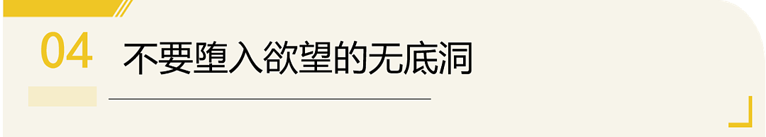 清华学霸网上炫富1.67亿年薪被熟人举报！FBI与证监会联合出手通缉（组图） - 14