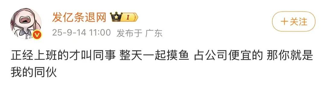 【爆笑】“二手平台上可以卖什么？” 哈哈哈哈哈哈简直大开眼界（组图） - 57