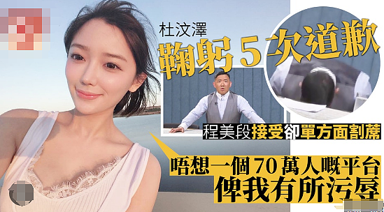 突然宣布结婚！前TVB小花未婚先孕，晒大肚照曝光富豪老公，年龄太大惹质疑？（组图） - 11