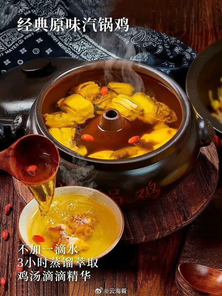 年仅40岁的他突发心梗去世，全网叹息！始创品牌及招牌菜深受欢迎（视频/组图） - 5